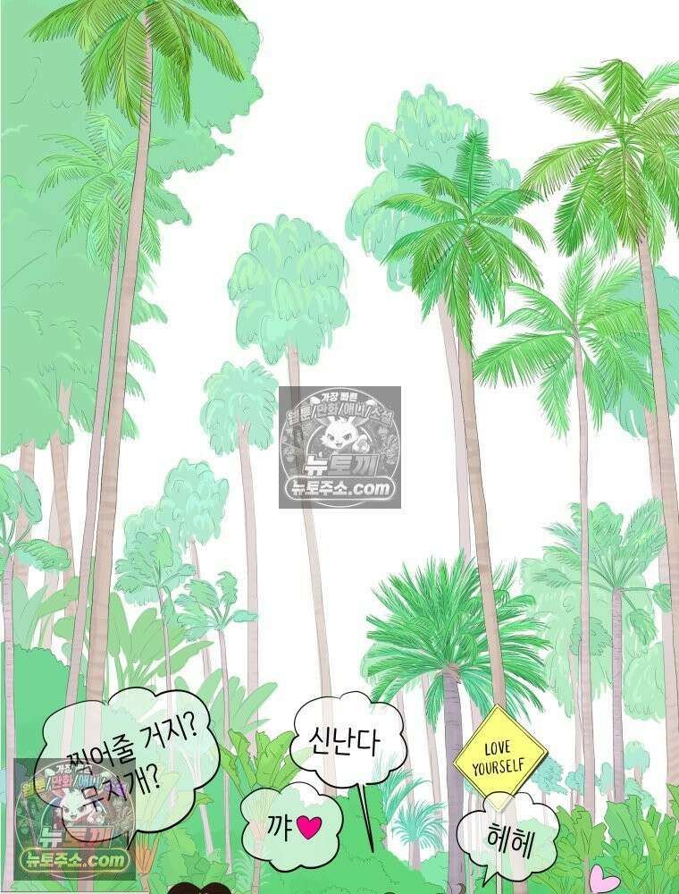 RAINBOW 46화． 써니 12