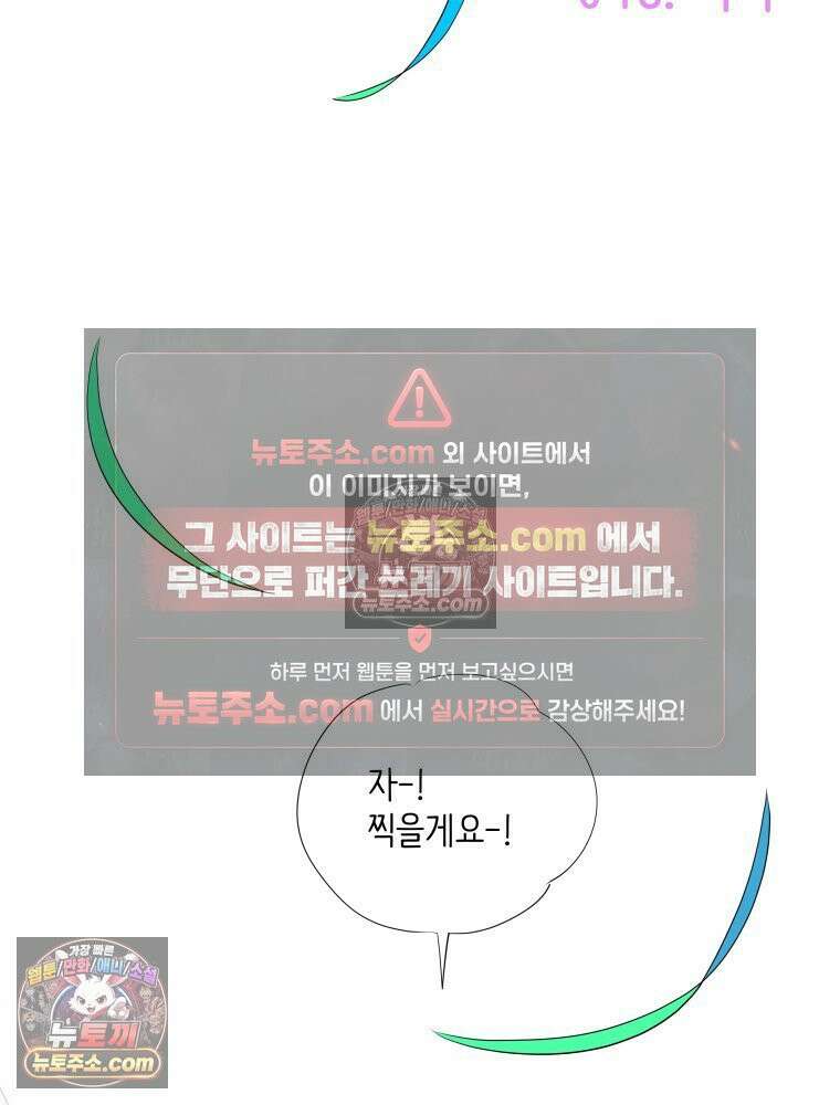 RAINBOW 46화． 써니 18