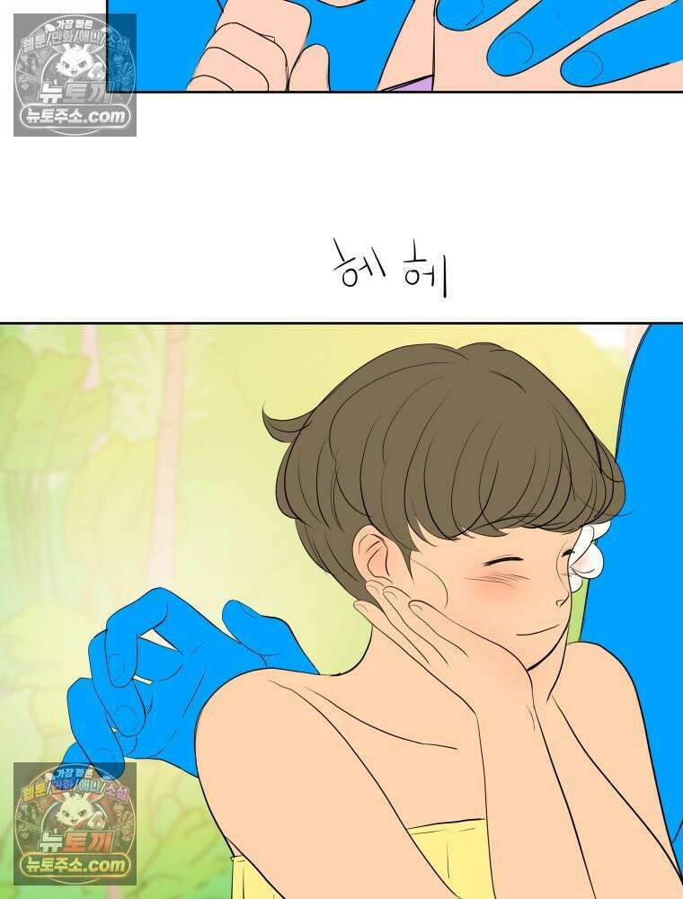 RAINBOW 46화． 써니 27