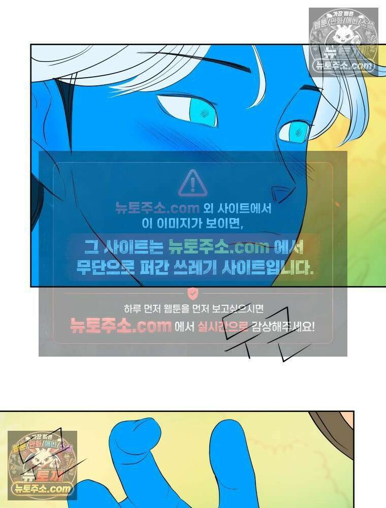 RAINBOW 46화． 써니 29