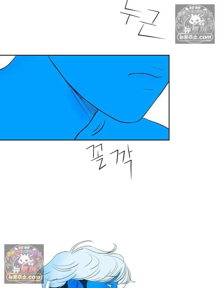 RAINBOW 46화． 써니 31