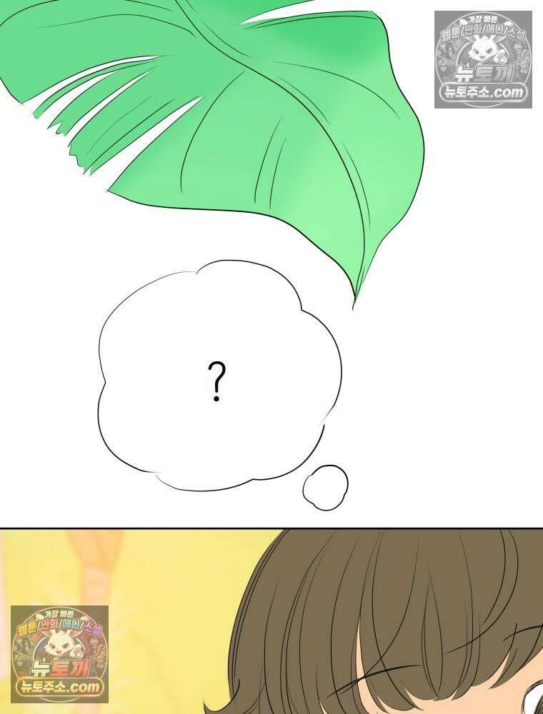 RAINBOW 46화． 써니 34