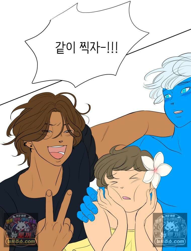 RAINBOW 46화． 써니 46