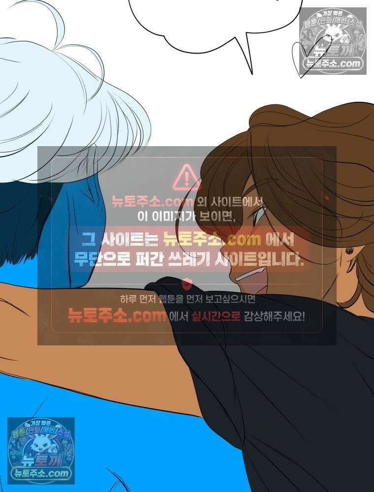 RAINBOW 46화． 써니 50
