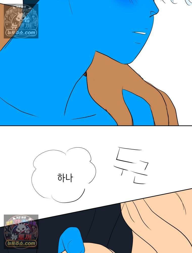 RAINBOW 46화． 써니 58
