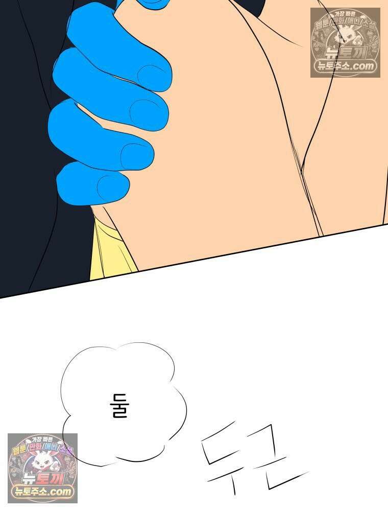 RAINBOW 46화． 써니 59