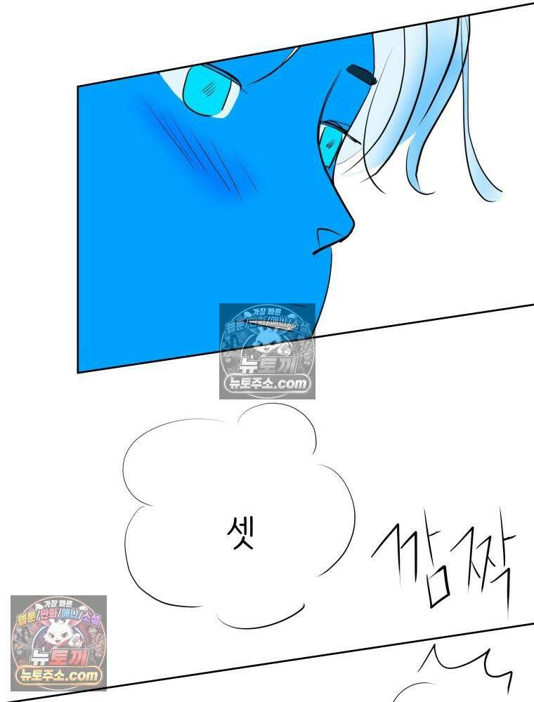 RAINBOW 46화． 써니 60