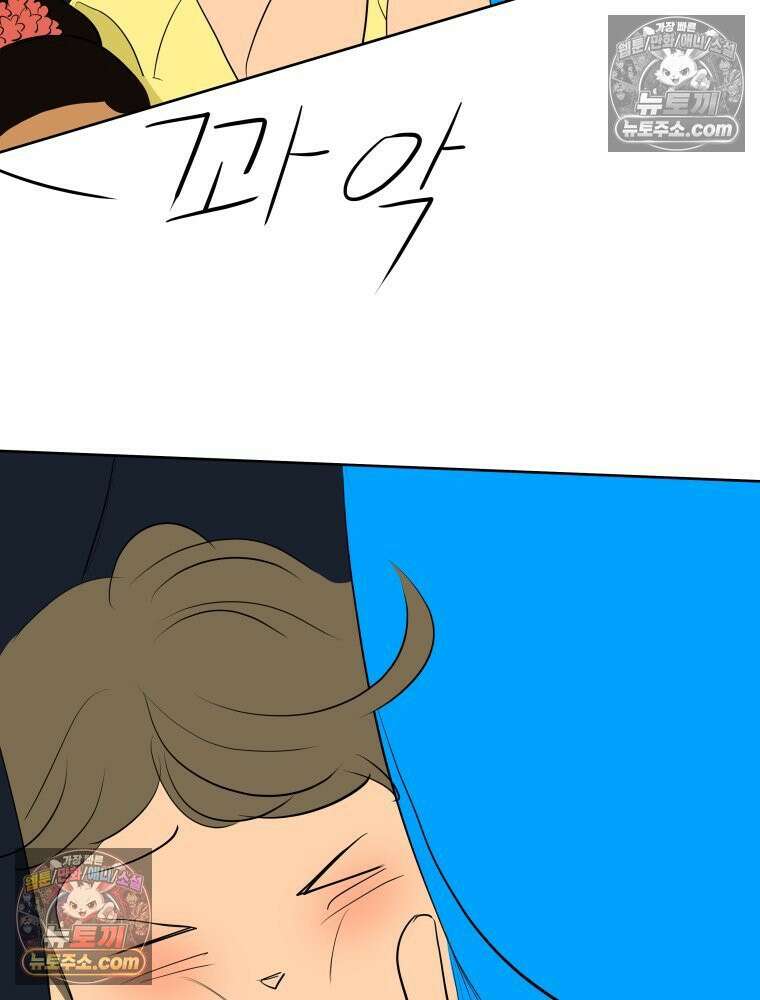 RAINBOW 46화． 써니 62