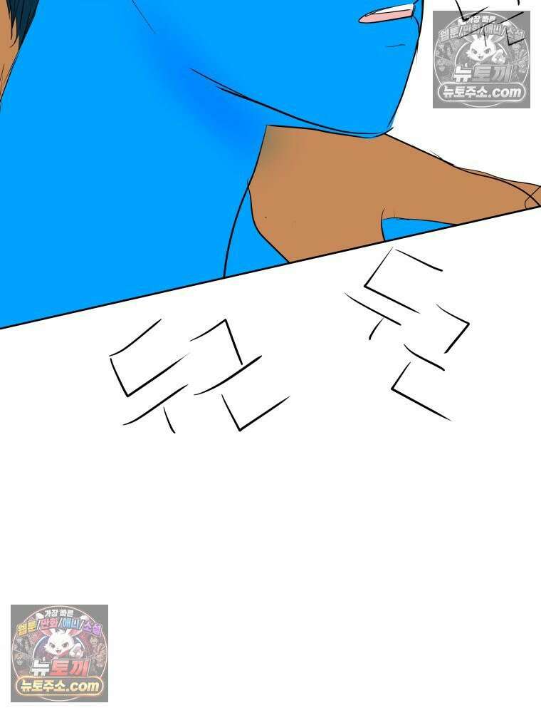 RAINBOW 46화． 써니 64