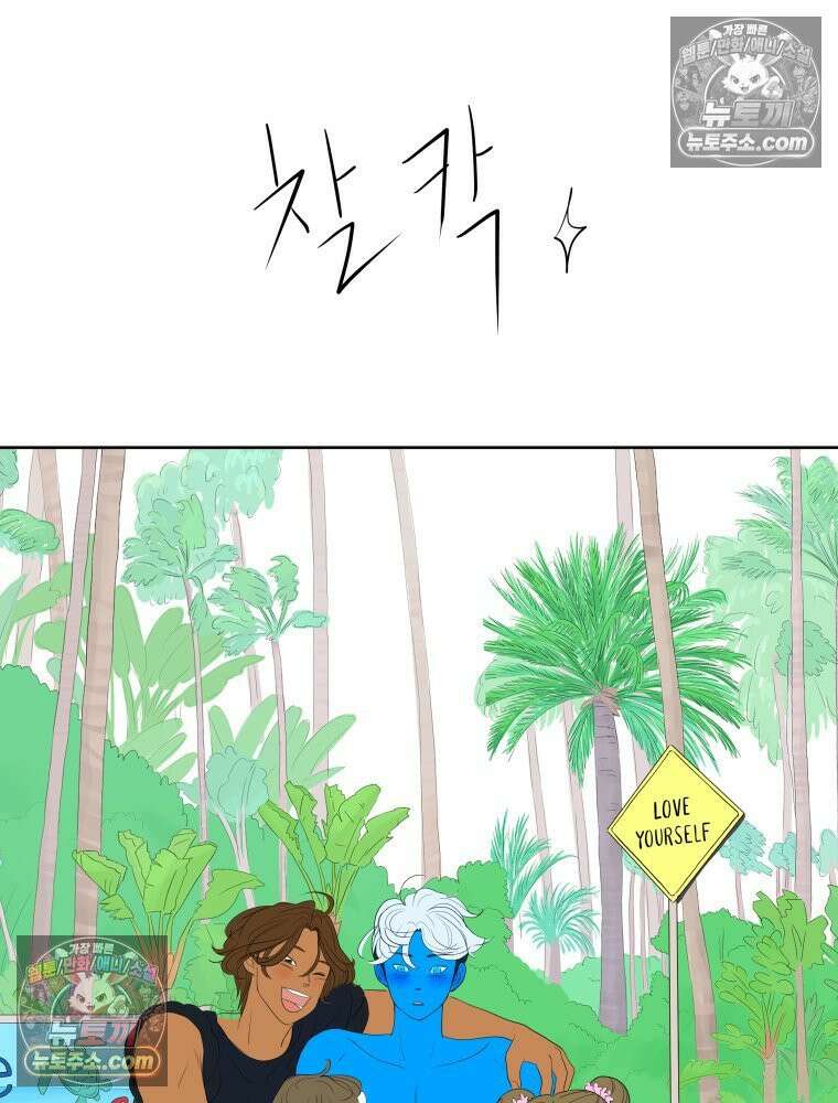 RAINBOW 46화． 써니 65