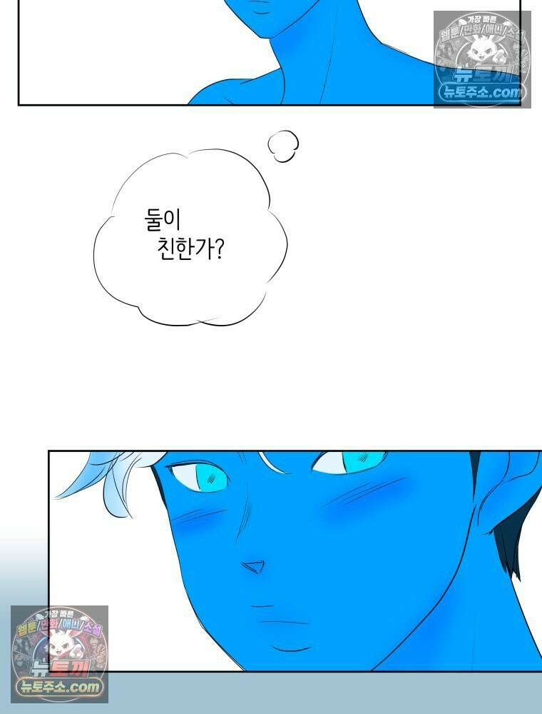 RAINBOW 46화． 써니 80