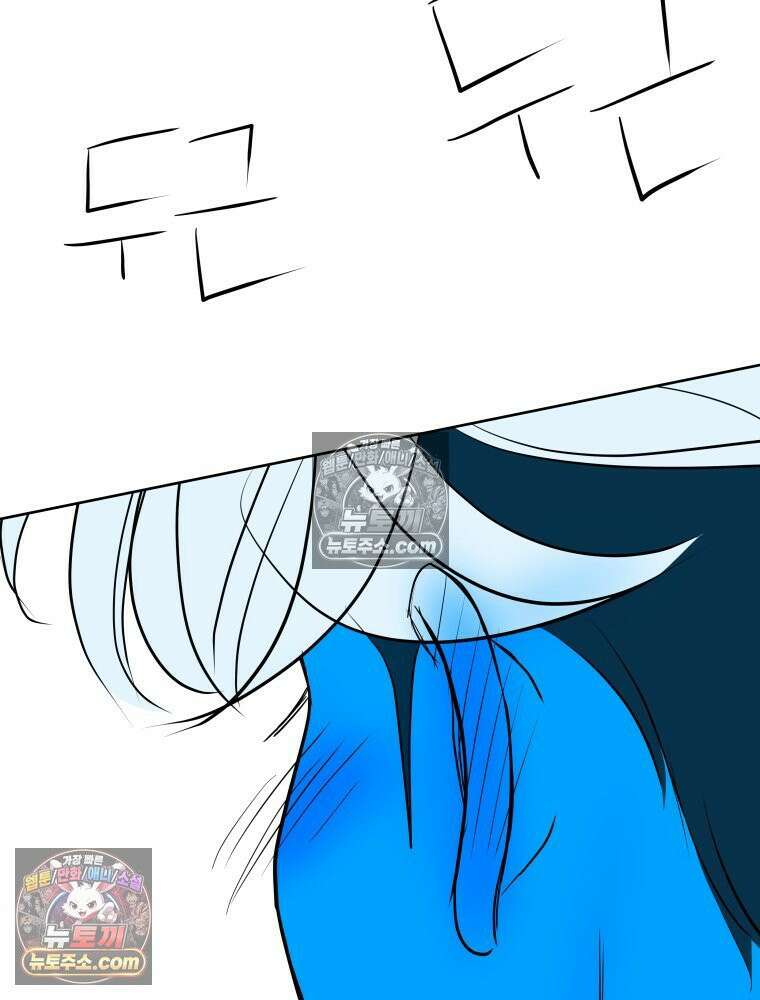 RAINBOW 46화． 써니 86