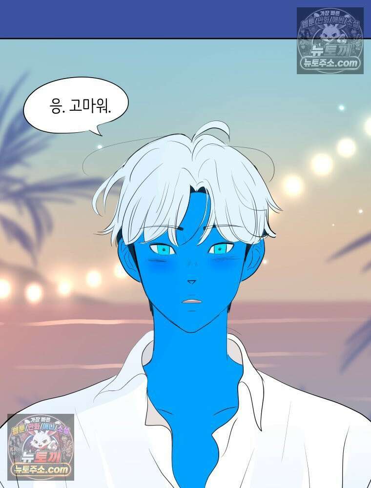 RAINBOW 46화． 써니 108