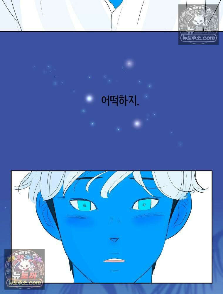 RAINBOW 46화． 써니 109