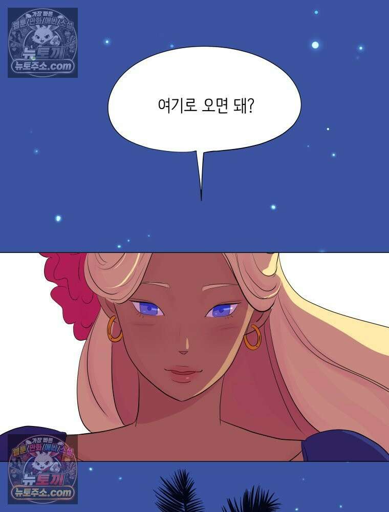 RAINBOW 46화． 써니 125