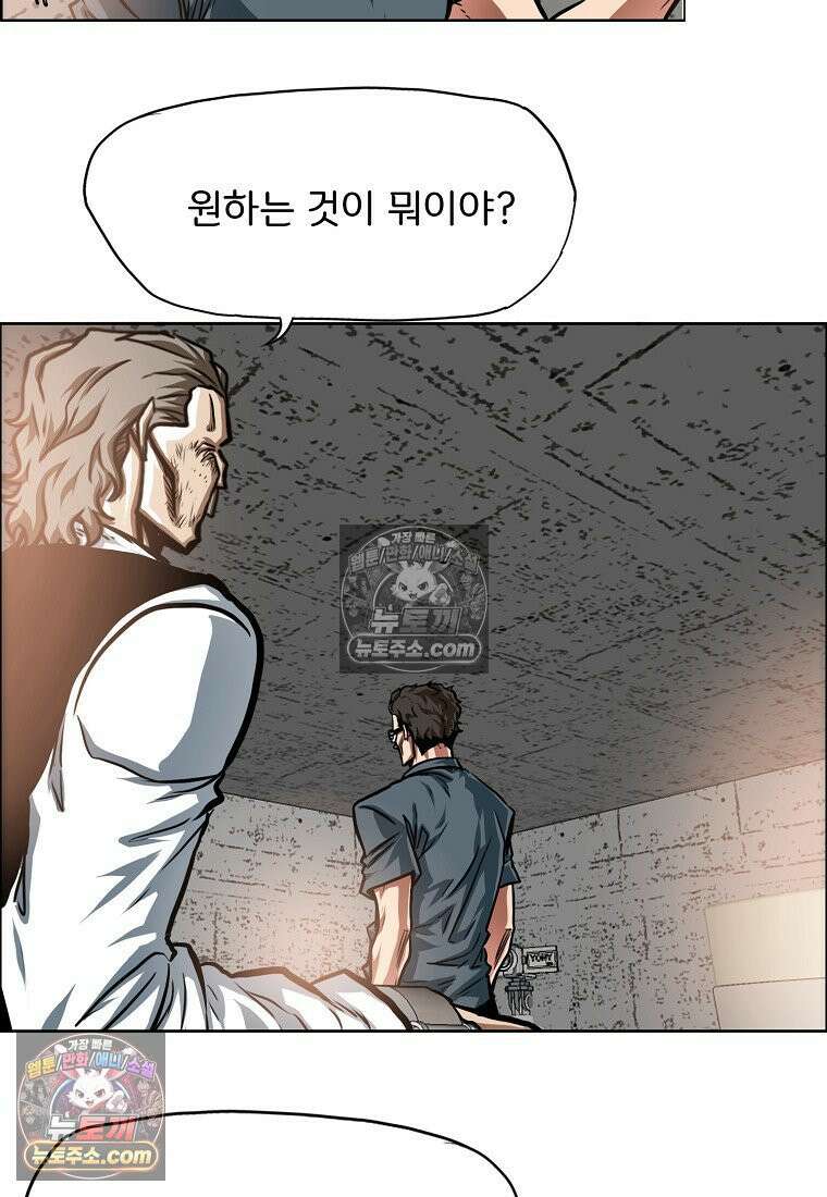 시크릿 패밀리 41화 15