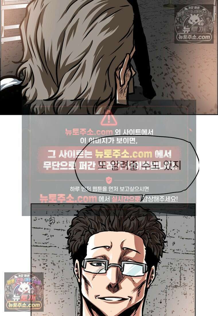 시크릿 패밀리 41화 22