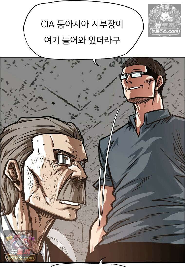 시크릿 패밀리 41화 32