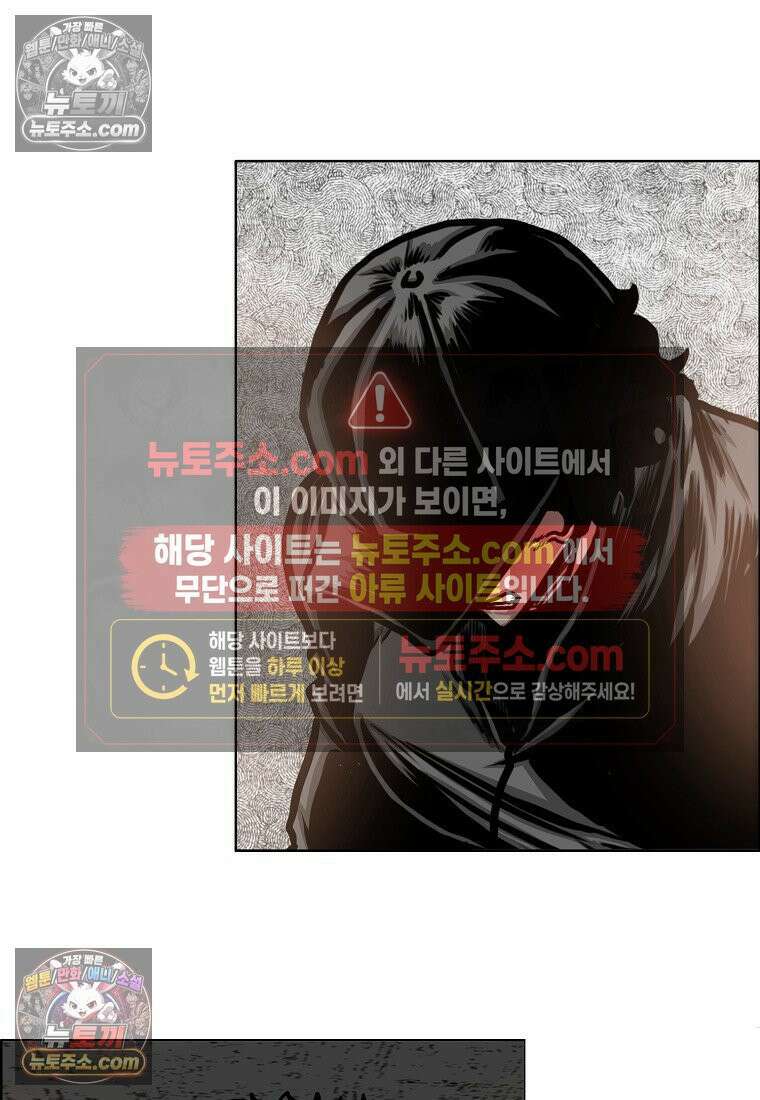 시크릿 패밀리 41화 50