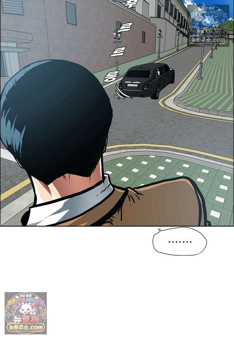 시크릿 패밀리 41화 64