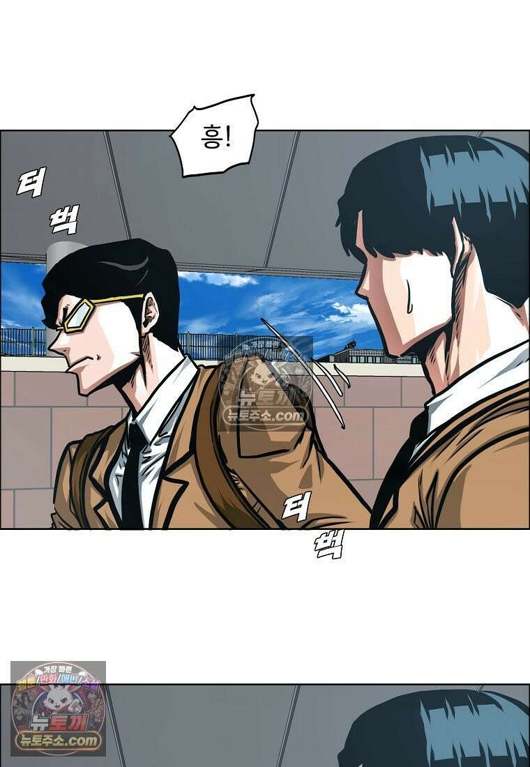 시크릿 패밀리 41화 74