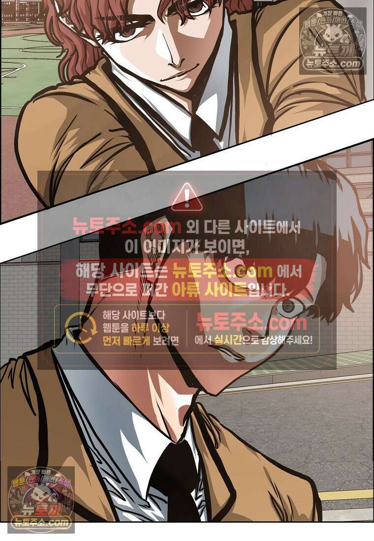 시크릿 패밀리 41화 84