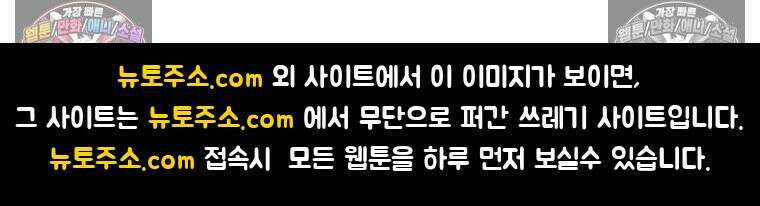 시크릿 패밀리 41화 88