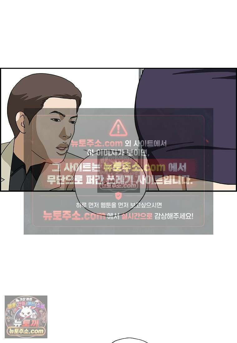 달마부장 시즌2 52화 막하막하 5
