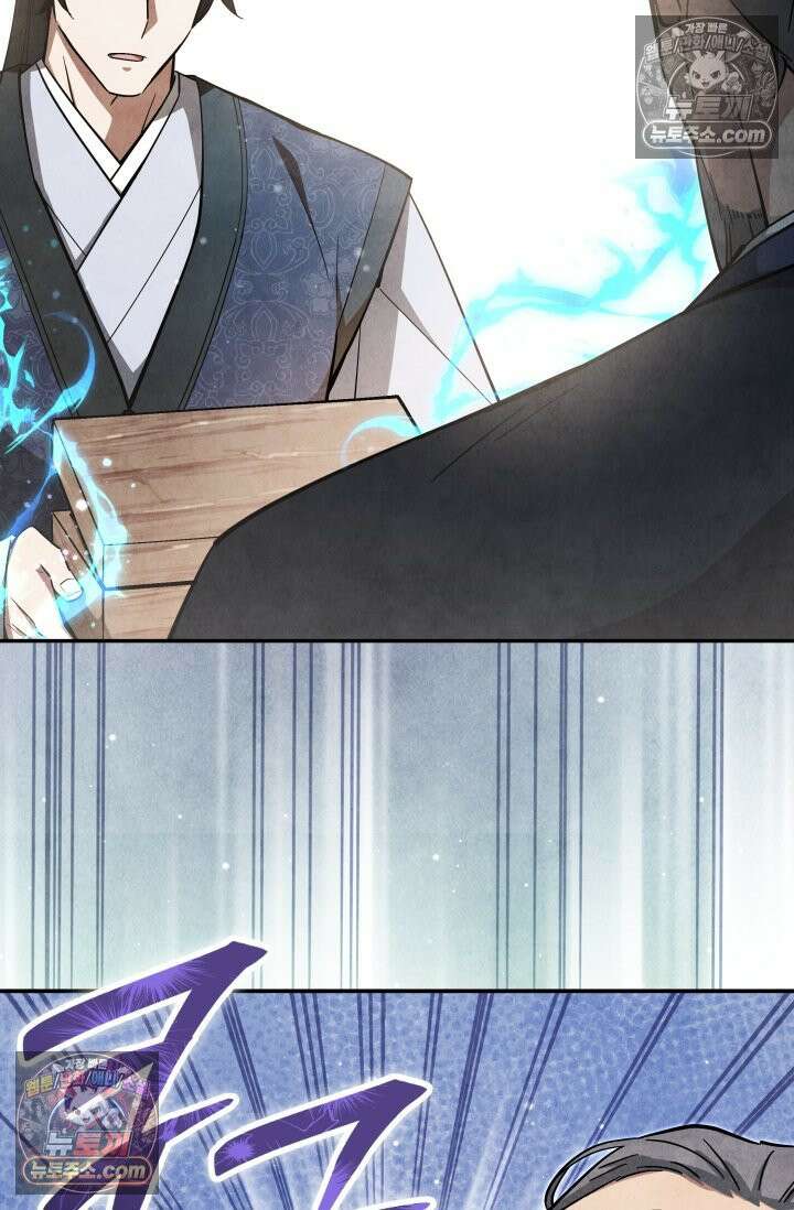 무림 속 공무원으로 살아가는 법 56화 6