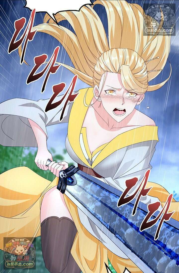 내 소설의 악역이 되다 254화 22