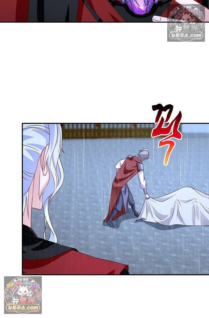내 소설의 악역이 되다 254화 49