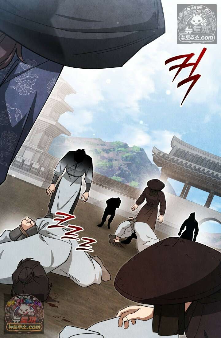무림 속 공무원으로 살아가는 법 59화 15