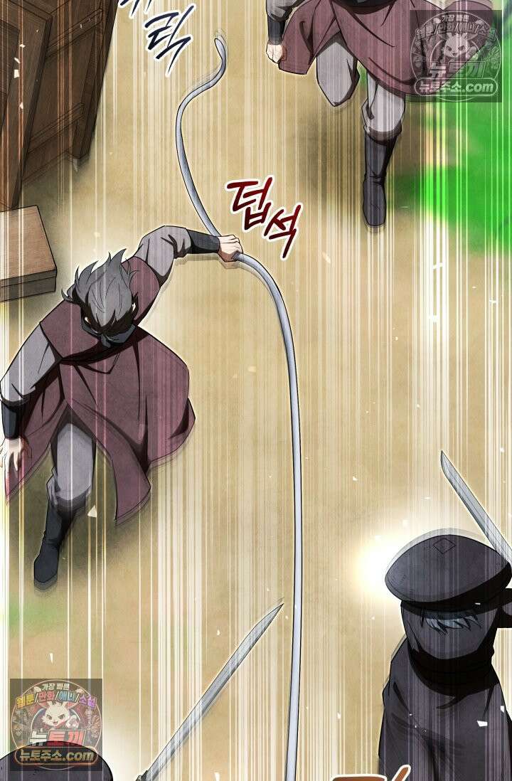 무림 속 공무원으로 살아가는 법 59화 20
