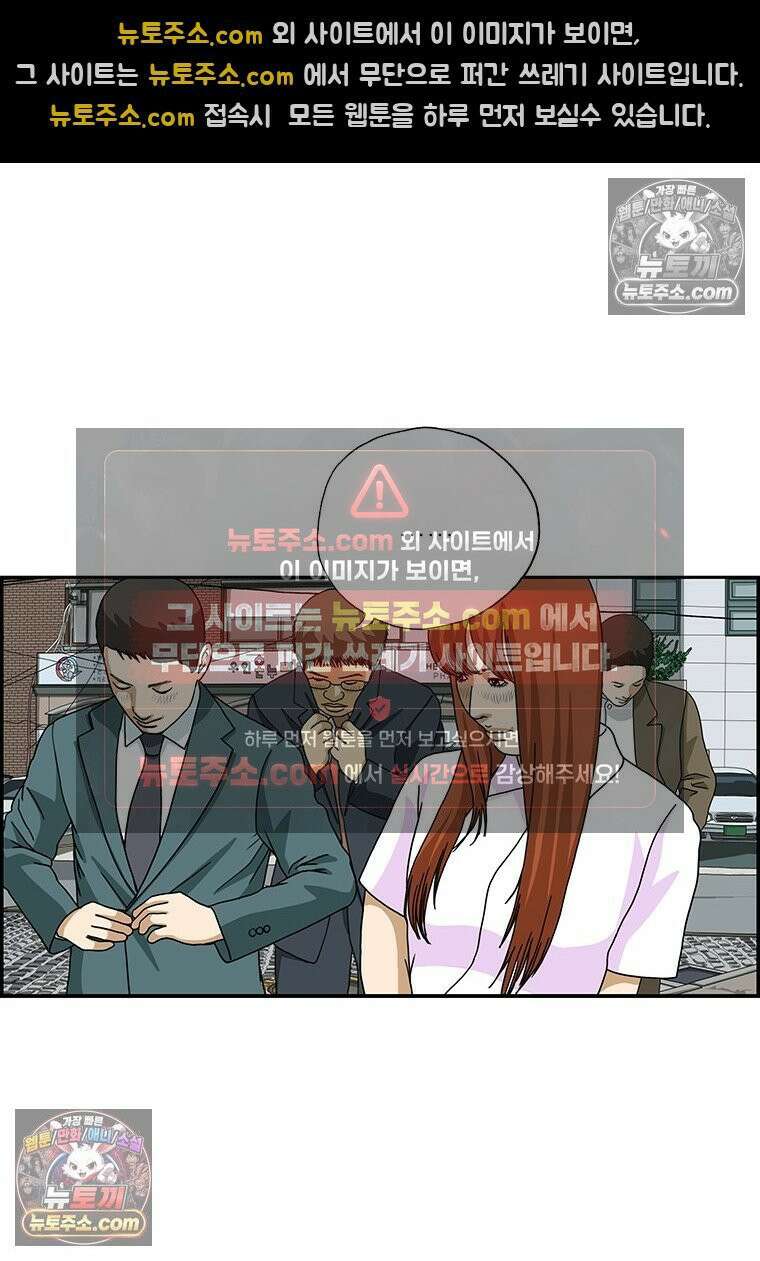 달마부장 시즌2 72화 채용비리 14
