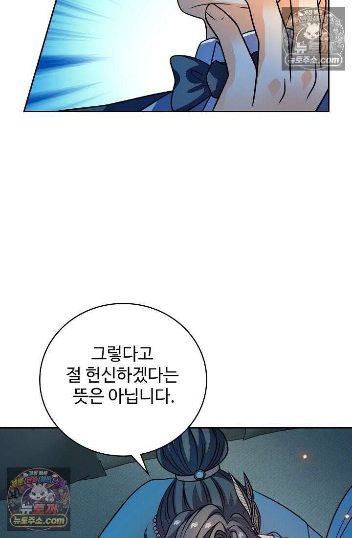 전직법사 958화 11