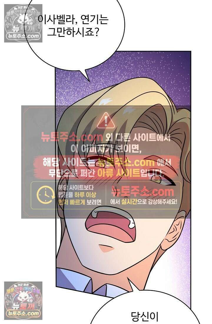 전직법사 958화 13