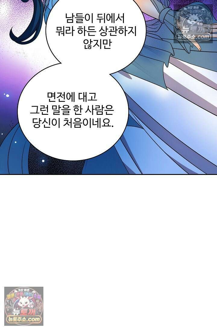 전직법사 958화 16