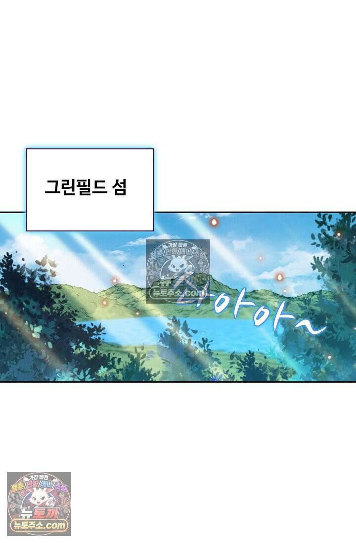 전직법사 958화 39