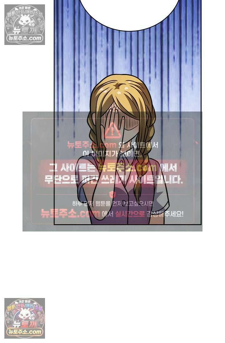 전직법사 958화 45