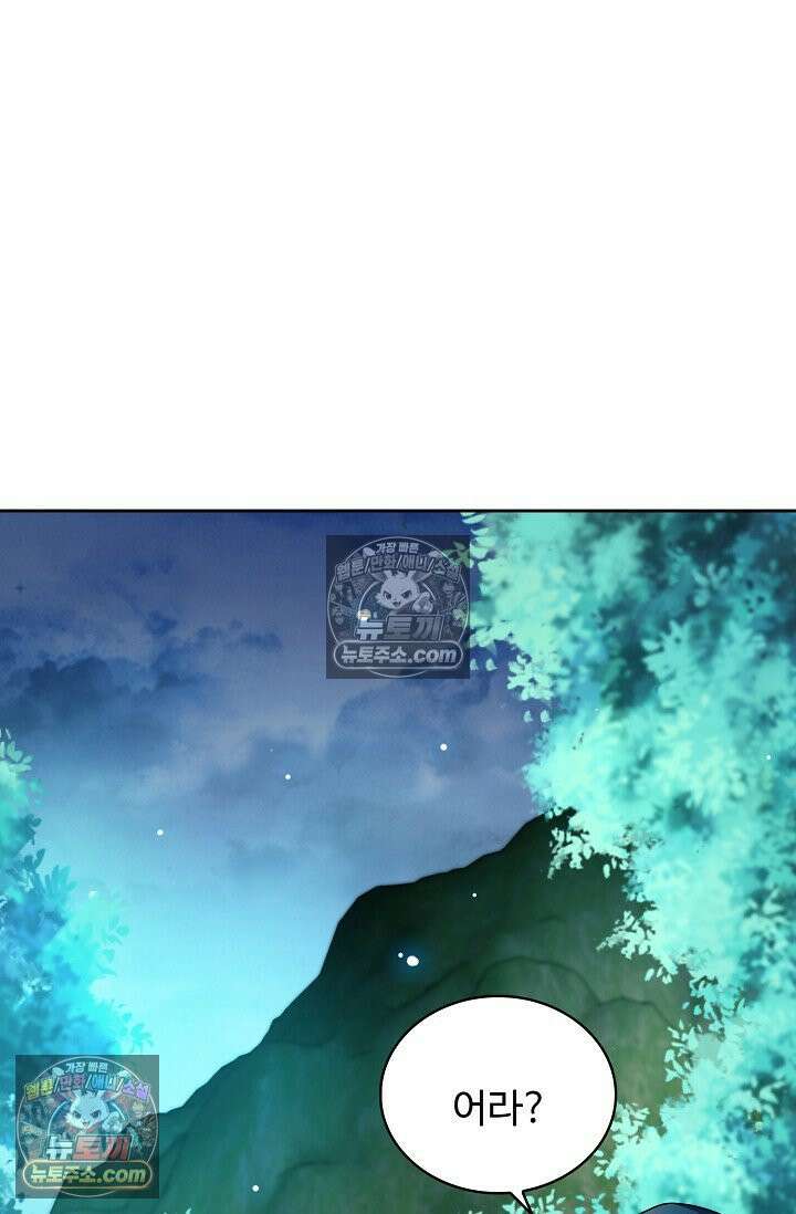 전직법사 958화 54