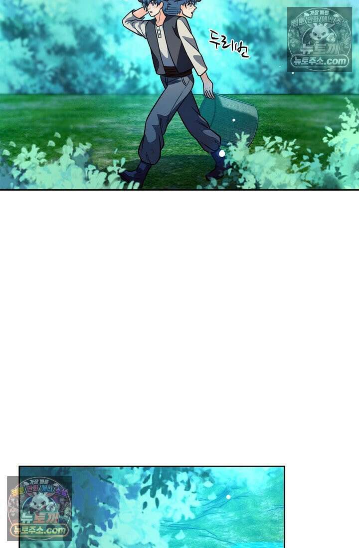 전직법사 958화 56