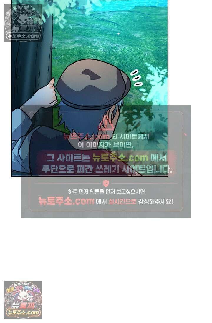 전직법사 958화 57