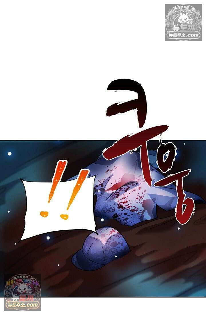 전직법사 958화 60