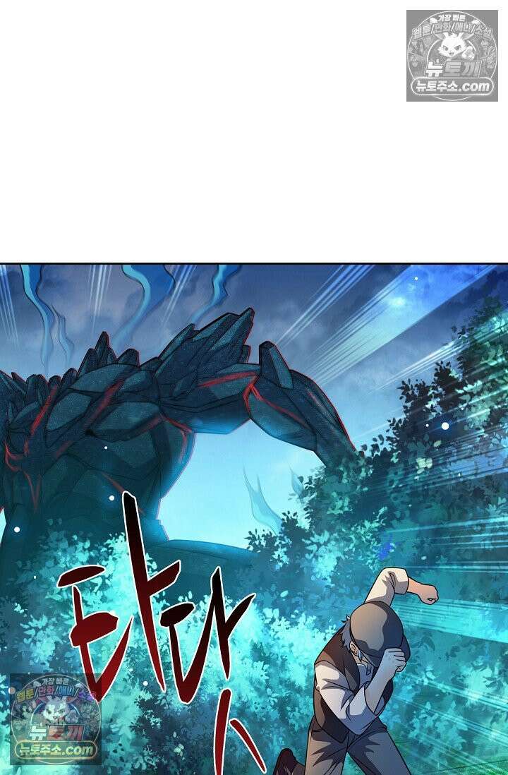 전직법사 958화 64