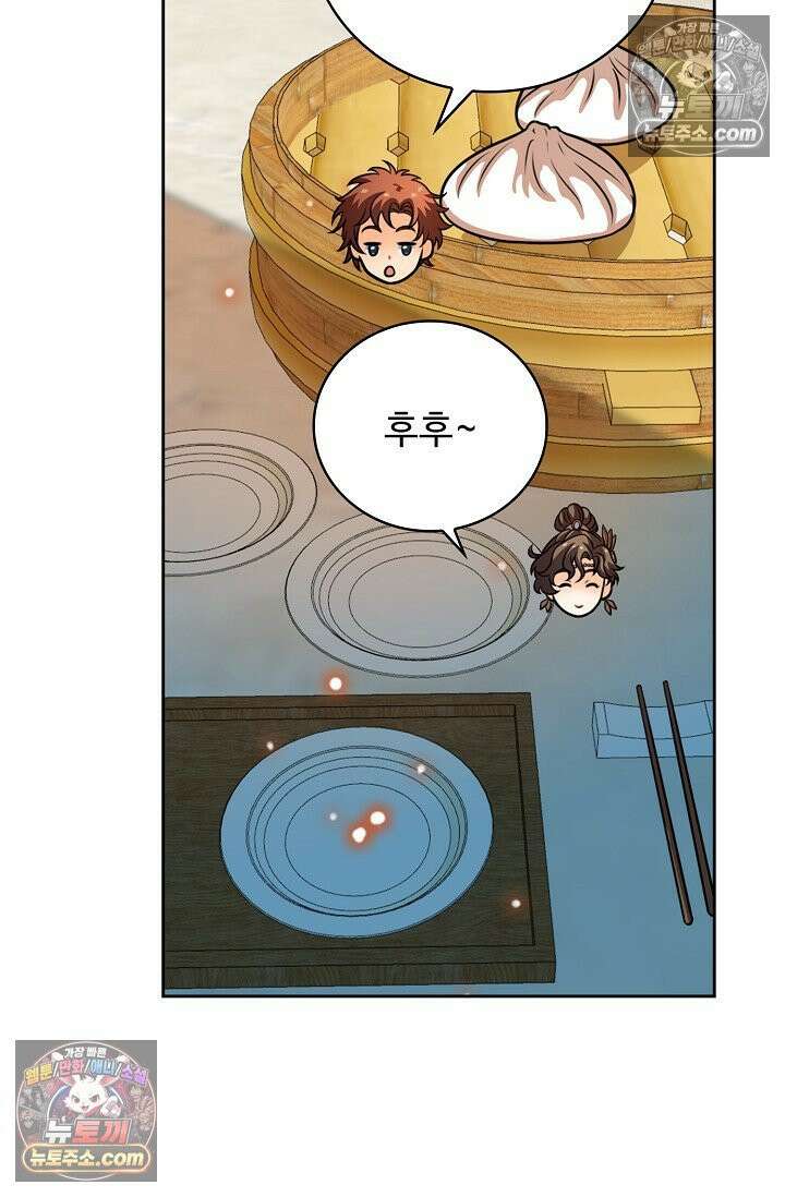 전직법사 958화 71