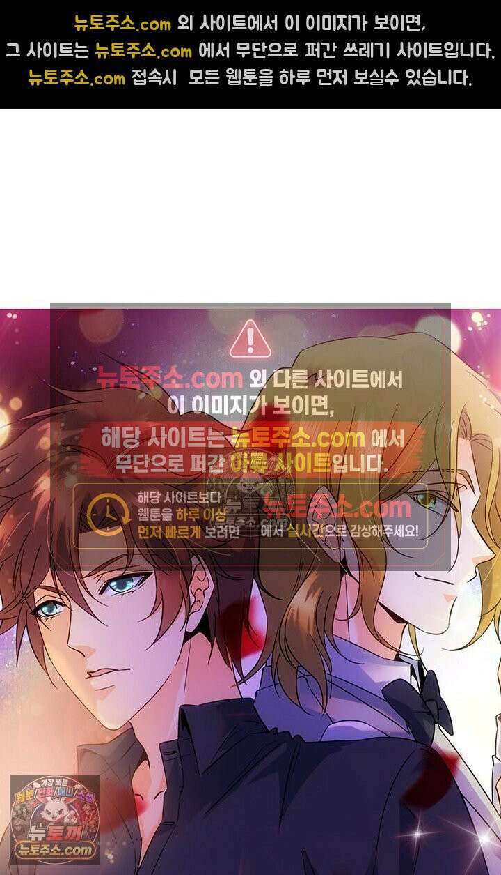 전직법사 958화 84