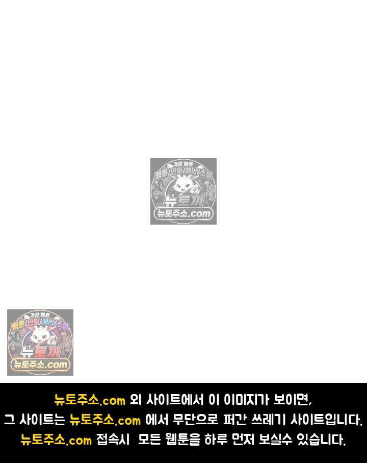 전직법사 958화 86
