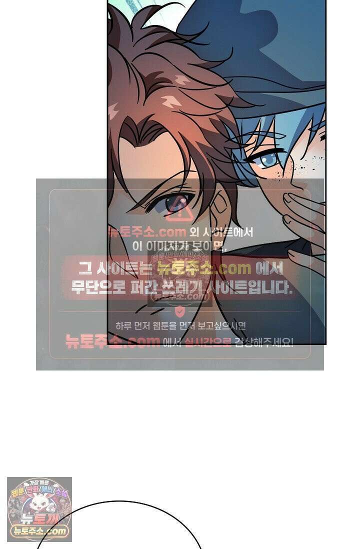 전직법사 961화 28
