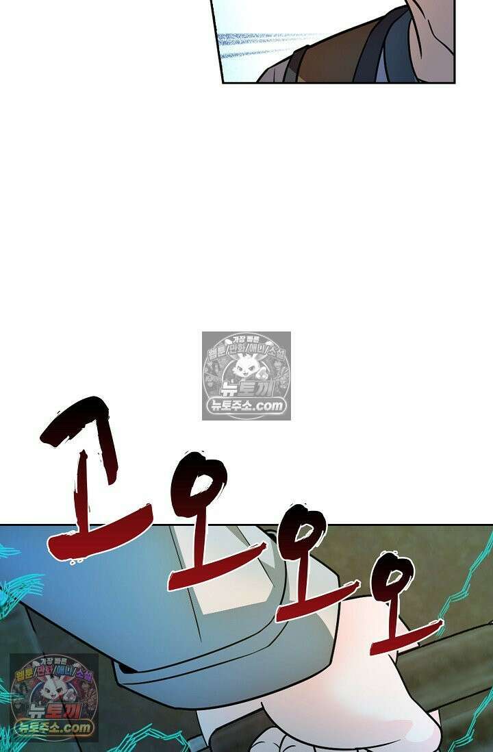 전직법사 961화 36