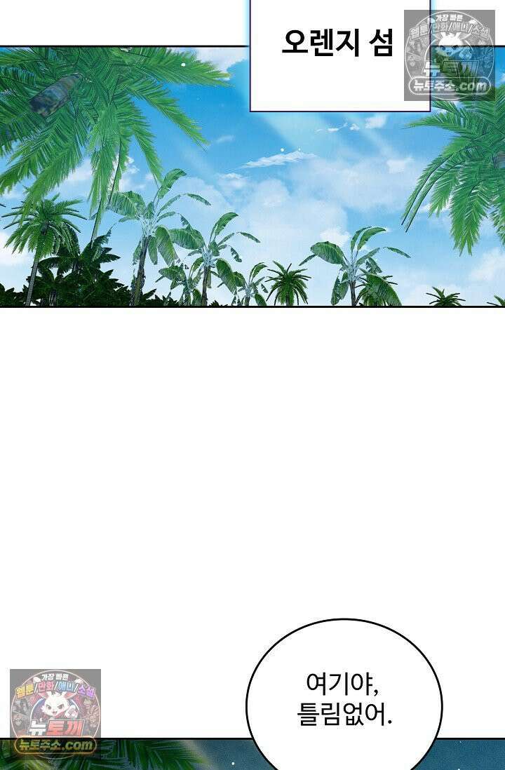 전직법사 961화 56